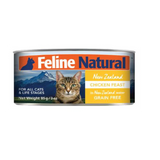 Feline Natural - Chicken Feast Can- 85g