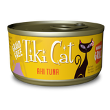 Tiki Cat Hawaiian Grill GF Ahi Tuna 2.8 oz